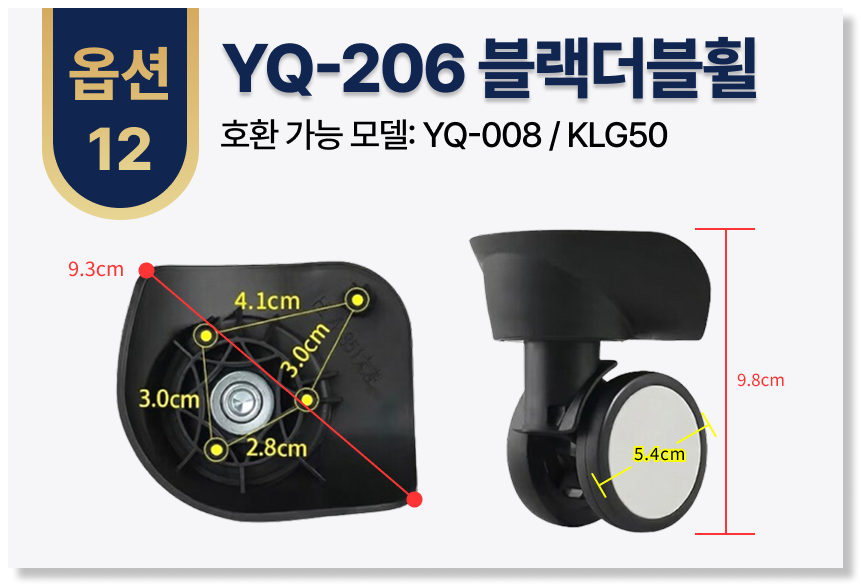 캐리어 바퀴 교체 여행가방 관리법 아메리칸투어리스터 여행가방 호환 캐리어 수리
