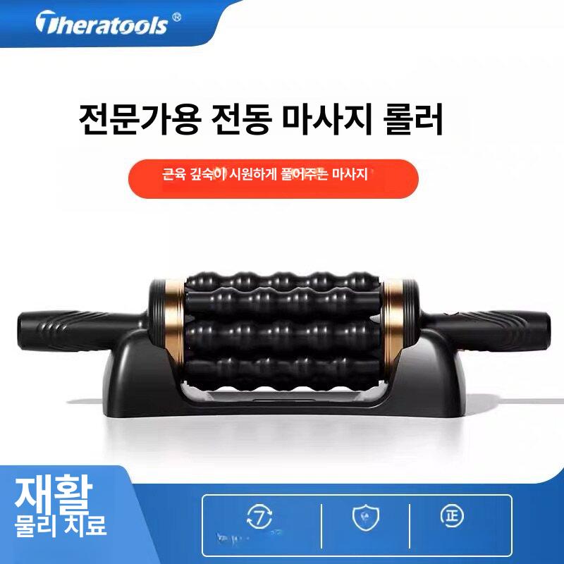 발바닥마사지기 종아리 돌돌이 허벅지 지압 촘촘한 마시지 수동 완화기 롤러 자동 뭉친 족부 - 상세 이미지 3