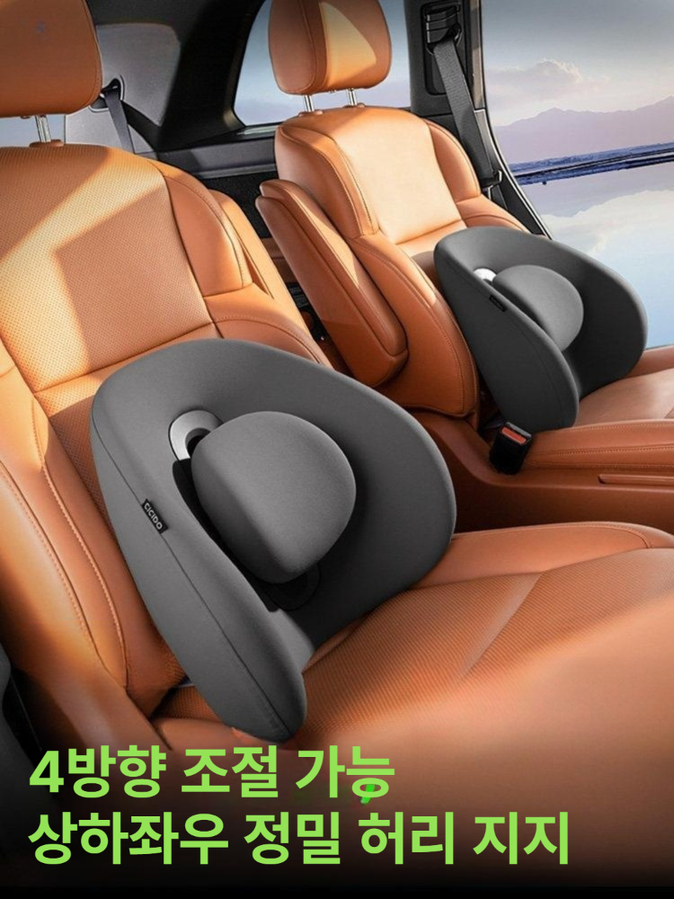 자동차 허리 쿠션 등받이 시트 벤츠 운전석 자동차허리쿠션 등쿠션 프리미엄 차량용 의자 - 상세 이미지 2