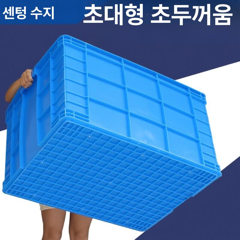 산업용 플라스틱 박스 대형 물류 점보박스 대용량 - 상세 이미지 2