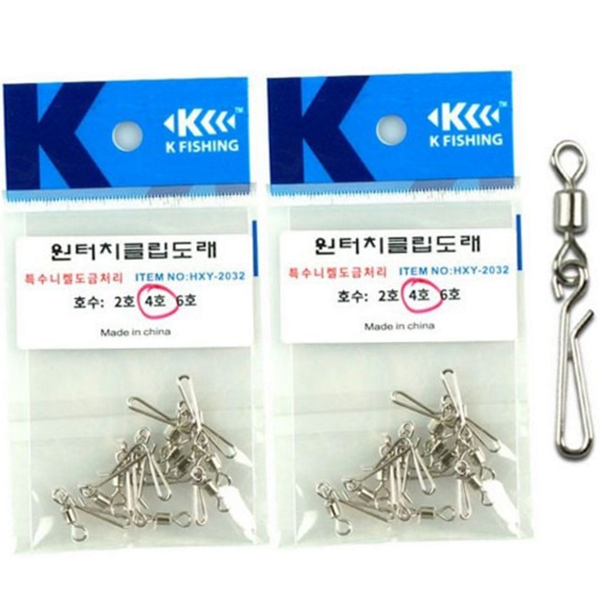 회전 원터치 클립 도래 스위벨 낚시용 클립 도래 낚시줄 민물 - 상품 이미지