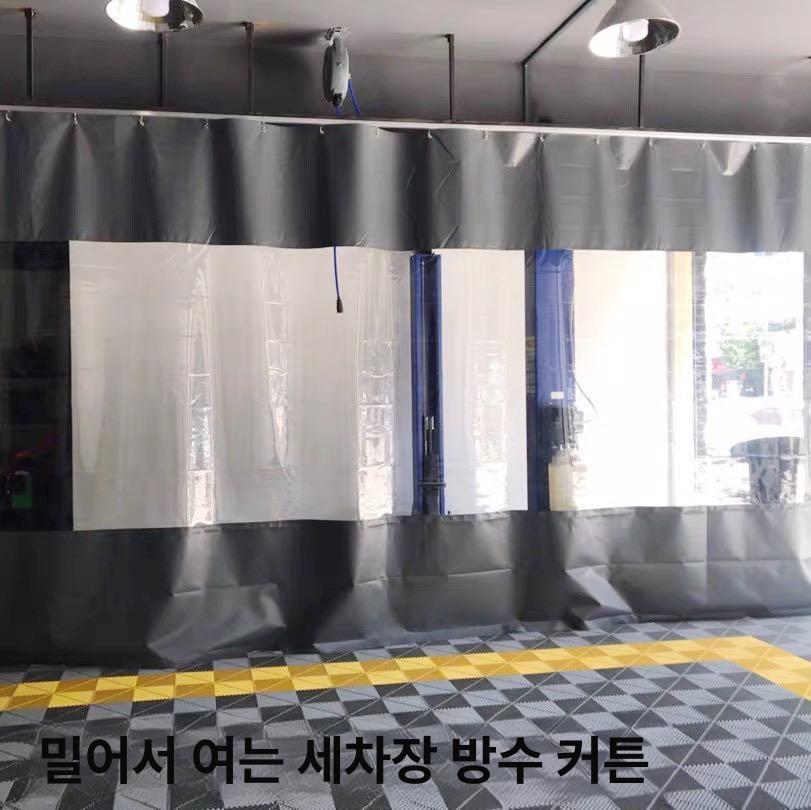 자바라 커튼 방풍 맞춤사이즈 간이 슬라이딩 맞춤제작 미닫이 주름문 거실 사무실 홀딩도어 - 상세 이미지 2