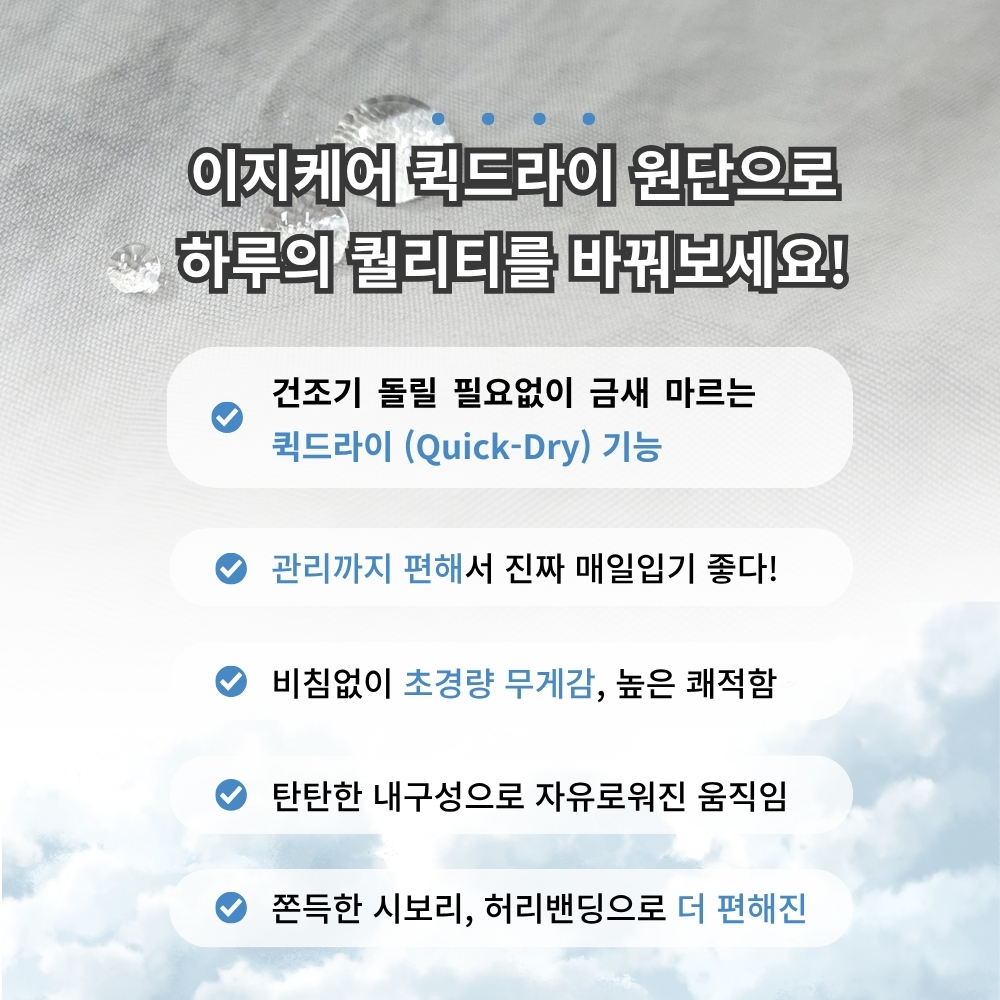 남성아노락세트 우븐트레이닝세트 우븐아노락세트 나일론셋업 - 상세 이미지 4
