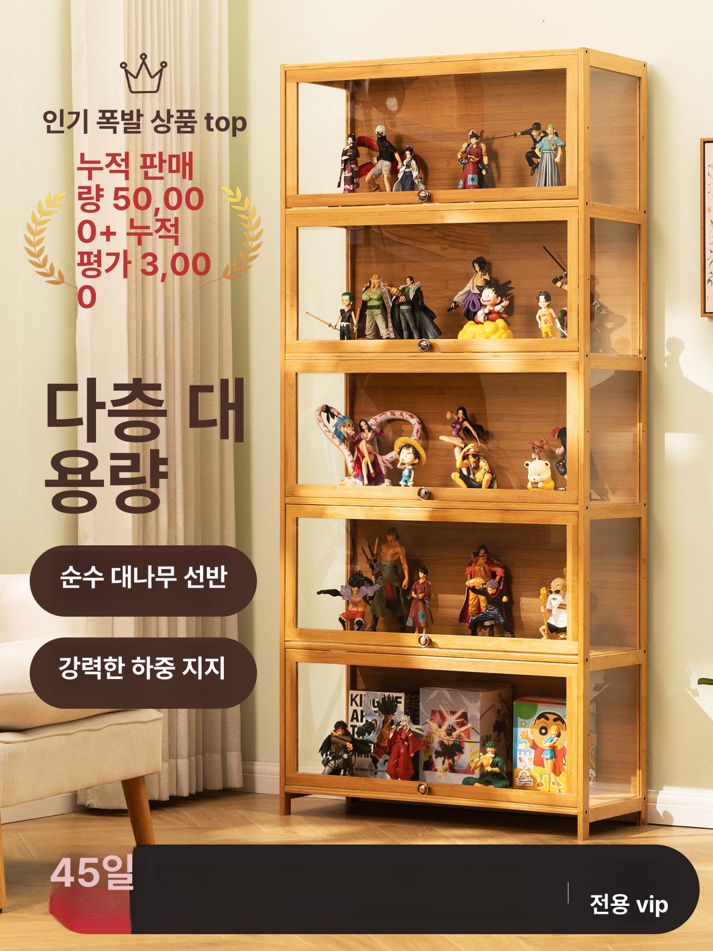 양주 수납장 술장 거실 위스키 와인 장식장 보관함 - 상세 이미지 3