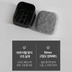 의자 소음방지패드 바닥보호매트 의자바퀴커버 다리커버 캡 5P 솔직 후기 | 실제 배치 사진 포함 - 상품 이미지 3