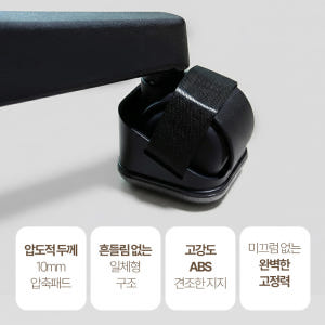 의자 소음방지패드 바닥보호매트 의자바퀴커버 다리커버 캡 5P 솔직 후기 | 실제 배치 사진 포함 - 상품 이미지 4