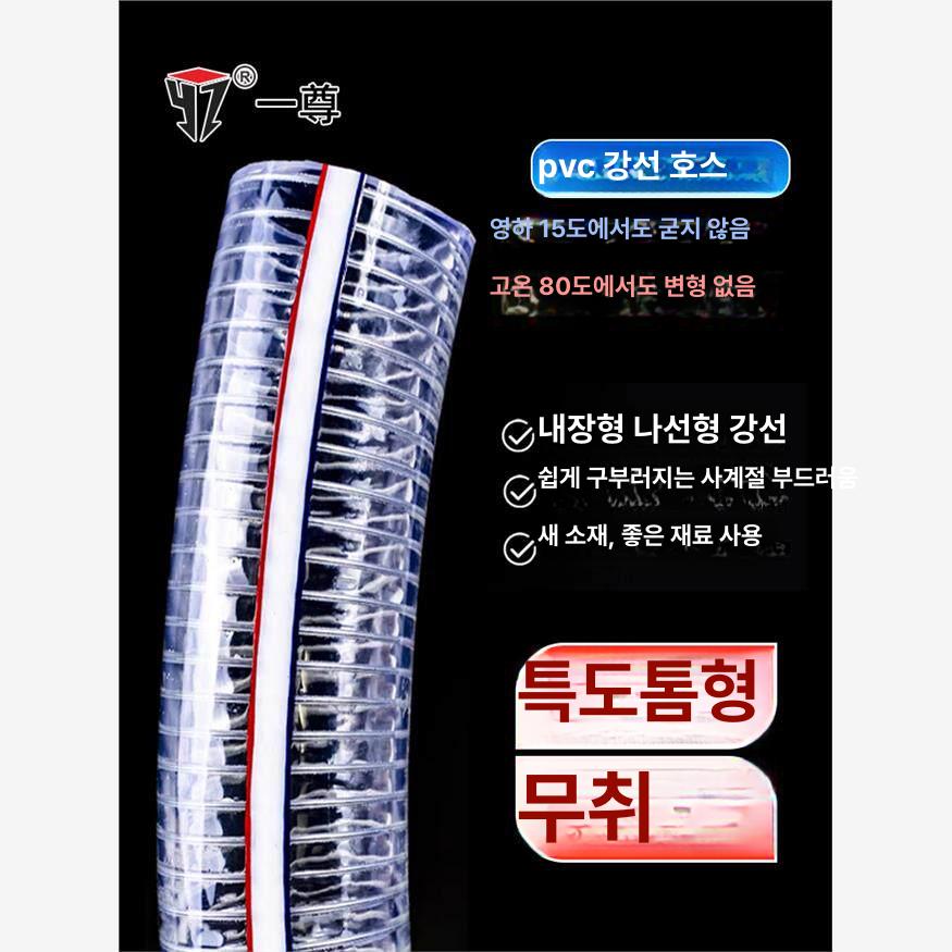 스프링호스 호스 스프링 클램프 - 상세 이미지 3