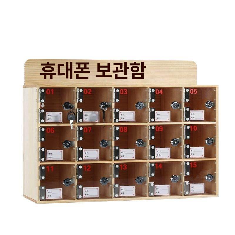투명 휴대폰보관함 개별 핸드폰 잠금장치 스마트폰 아크릴 캐비닛 반납 학원 수거 - 상세 이미지 5