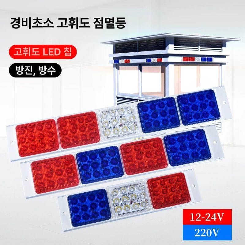 싸인카 경찰차 경광등 차량용 차량 구급차 안전등  - 상세 이미지 2