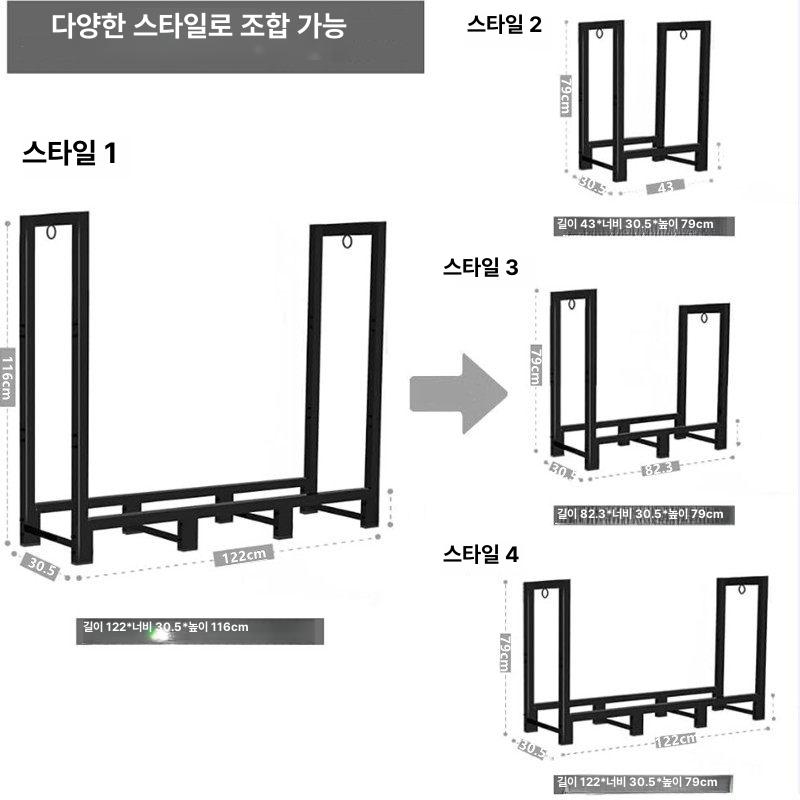 벽난로 나무 선반 받침대 랙 북유럽 보관 펜션 야외 장작 땔감 - 상세 이미지 4