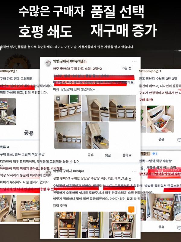이동식화이트보드 원목 프레임 양면 스탠드 자석 칠판 - 상세 이미지 3