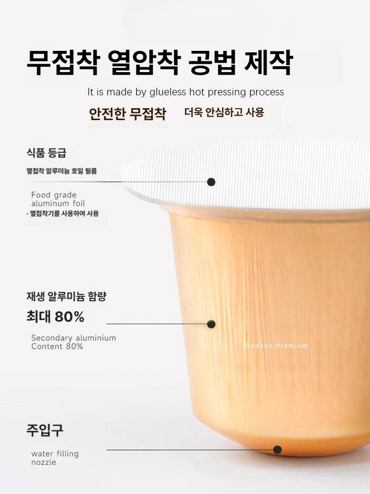 캡슐 커피 제조기 가정용 캡슐커피 봉투기 메이커 씰링 쉘 분말 캡슐제작 에스프레소 - 상세 이미지 3