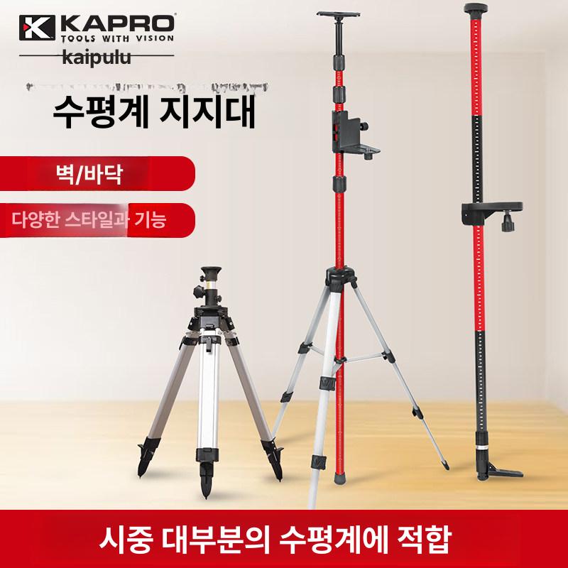 레이저레벨기 수평기 폴대 스테인리스 천장 고정봉 수평 타일 거치대 받침대 튜닝 브래킷 - 상세 이미지 2