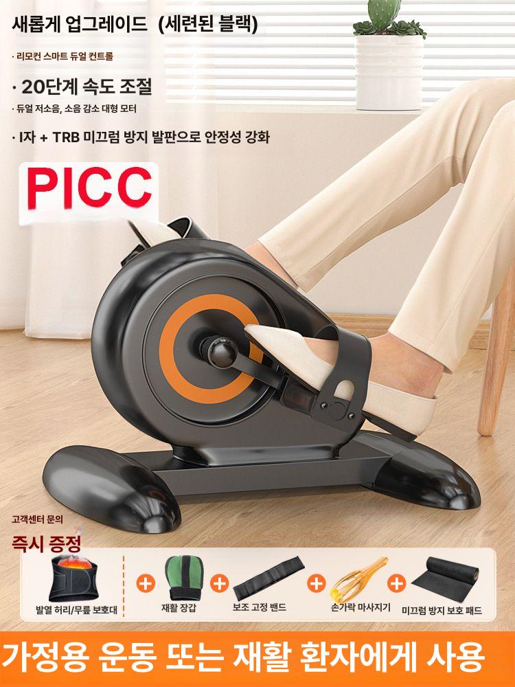 병원 재활 운동기구 전동 상하 발목 트레이너 노인 중풍 편마비 허벅지 다리 1단계 양쪽 다리 지지대 이미지 6