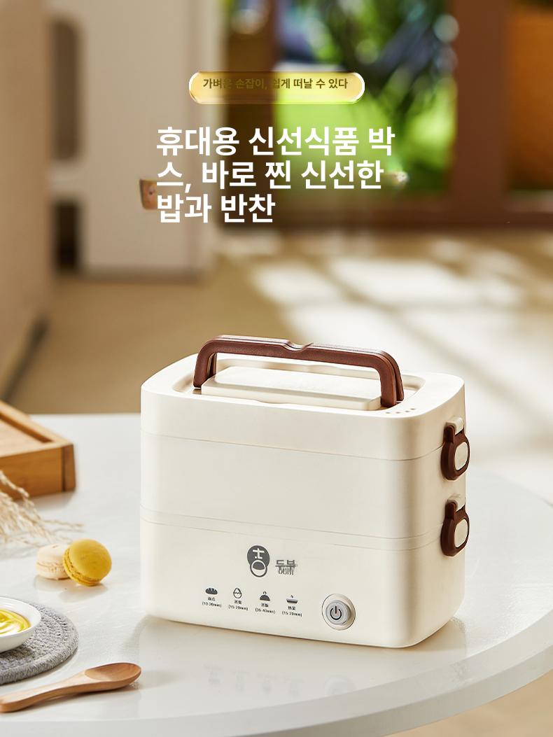 일본 전기보온도시락 충전식 가열 도시락통 보온도시락 - 상세 이미지 2