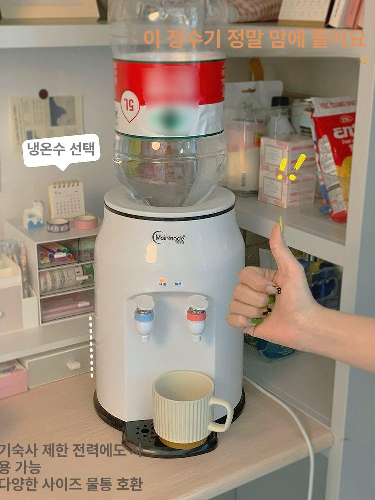 페트병 냉온수기 생수 가정용 물통 모델 디스펜서 탕비실 온수상온수 미니 스탠드 음수대 - 상세 이미지 3