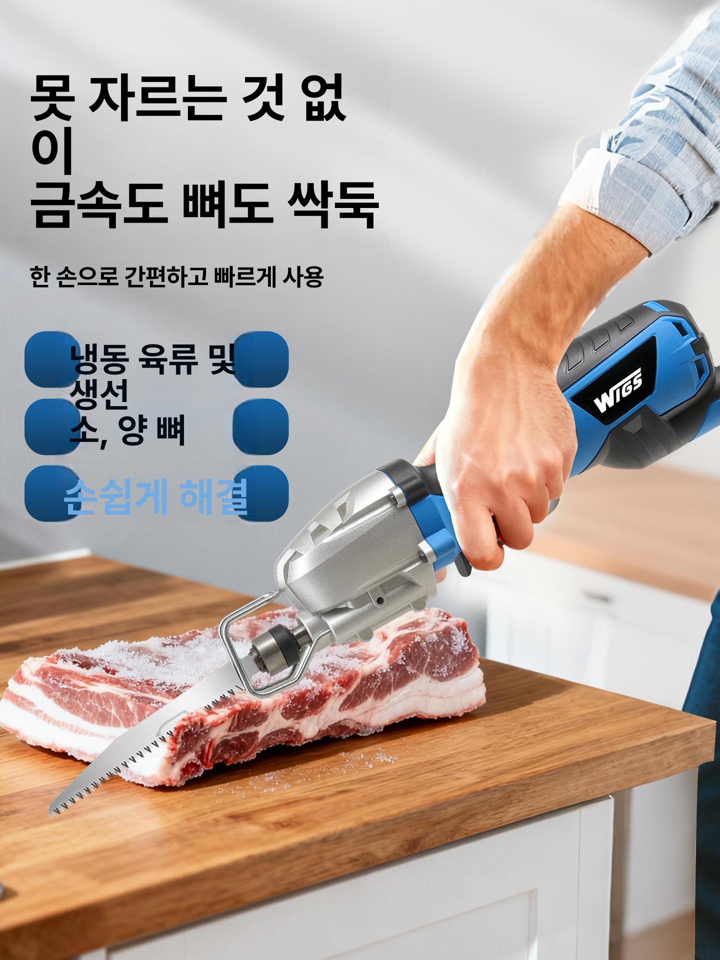 유선 컷쏘 전기 왕복톱 PVC 목재 금속 절단 전동 공구 - 상세 이미지 4