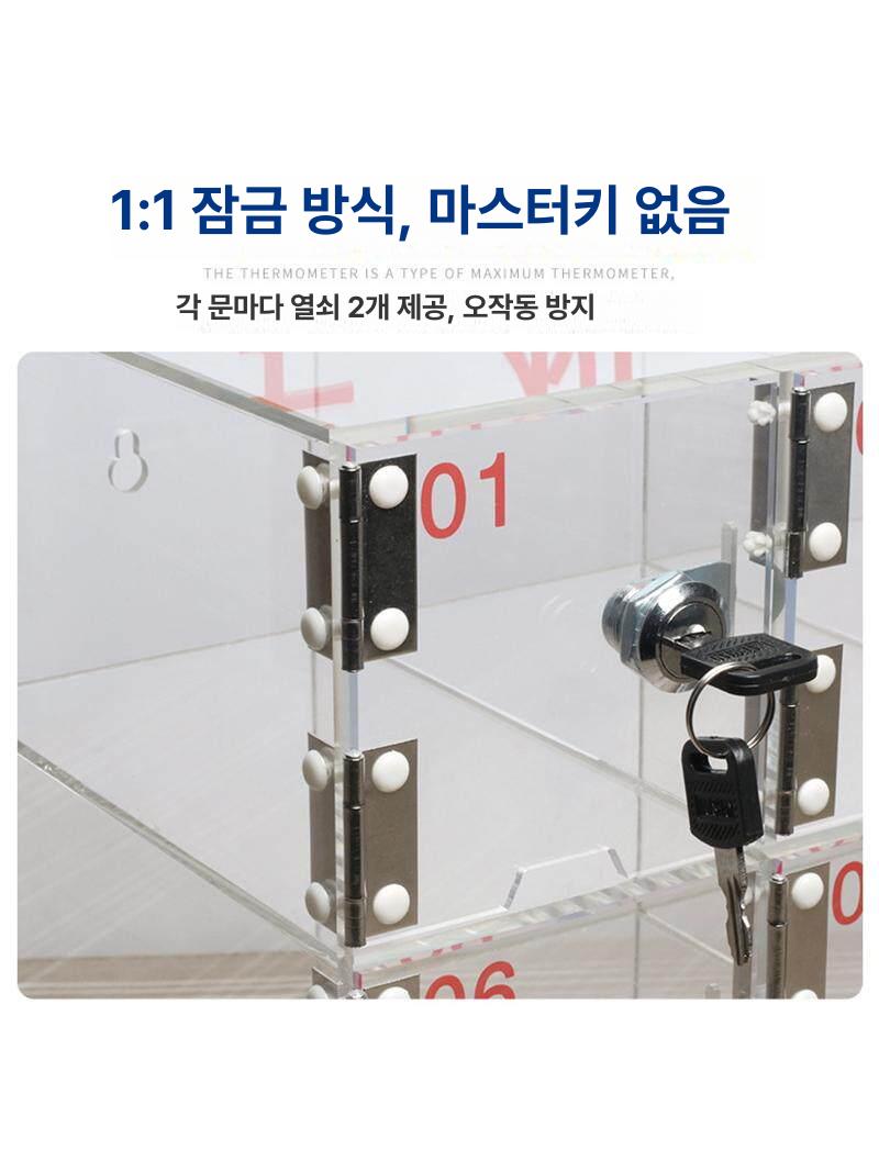 아크릴 핸드폰 보관함 수거함 학교 학원 관리 열쇠 형 회사 쇼케이스 스마트폰 - 상세 이미지 4