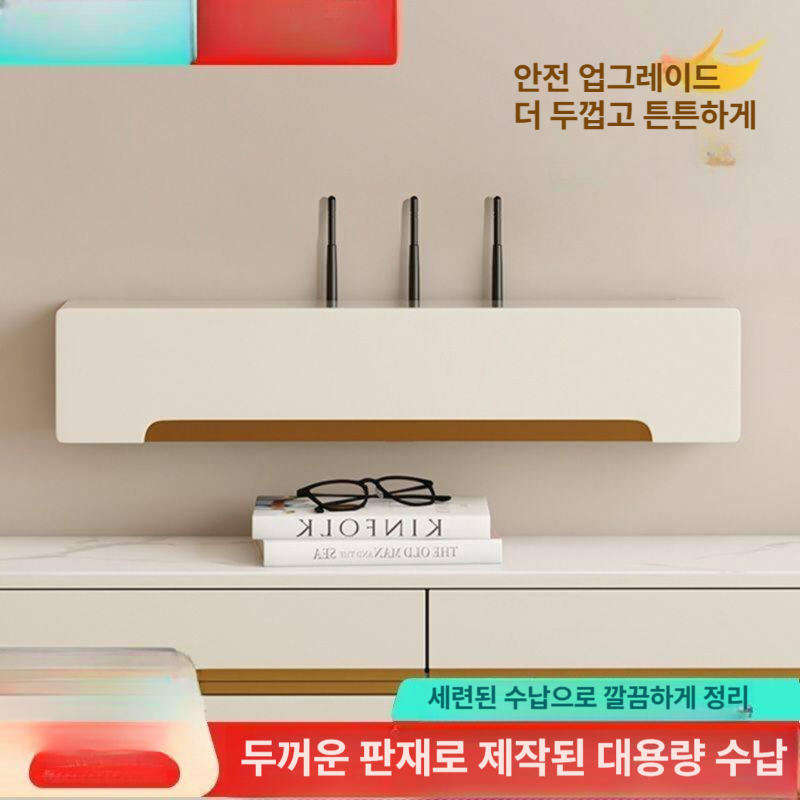 공유기 가리개 정리함 아크릴 티비선 콘센트 셋톱박스 모뎀 셋톱 보관함 와이파이 다기능 - 상세 이미지 4