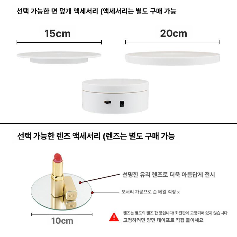 프라모델 턴테이블 쇼케이스 자동 피규어턴테이블 장식장 무선 진열장 회전 아크릴 모형 - 상세 이미지 3