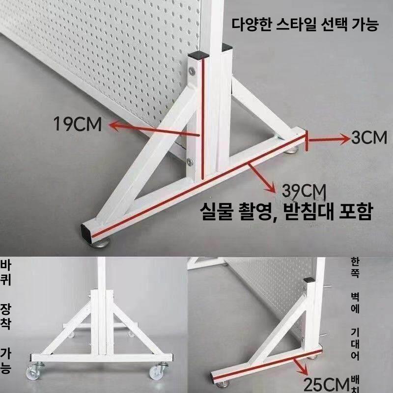 대형 타공판보드 스탠드 파티션 타공보드 철판 공구 책상 단면 랙 상품 철제 - 상세 이미지 3