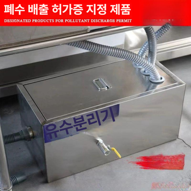 그리스트랩 주방 분리기 고급형 가정용 소형 스테인리스 업소용 대형 단계 유수분리기 - 상세 이미지 2