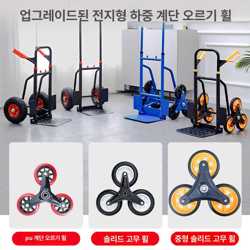 계단오르는 구르마 수레 운반차 구루마 끌차 카트기 운반기 옵션 소형 액세서리 창고 - 상세 이미지 4