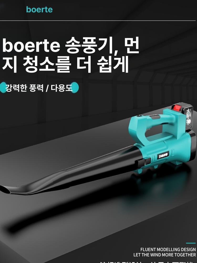 산업용 송풍기 충전식 대형 제설 대포 환풍기 배터리 브로워 무선 대형송풍기 낙엽청소 강력 - 상세 이미지 3