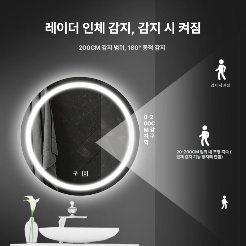 욕실 거울 LED 무안개 면도용 가열식 면도 충전식 화장실 보관 조명이 조절 조명 홀더 - 상세 이미지 5