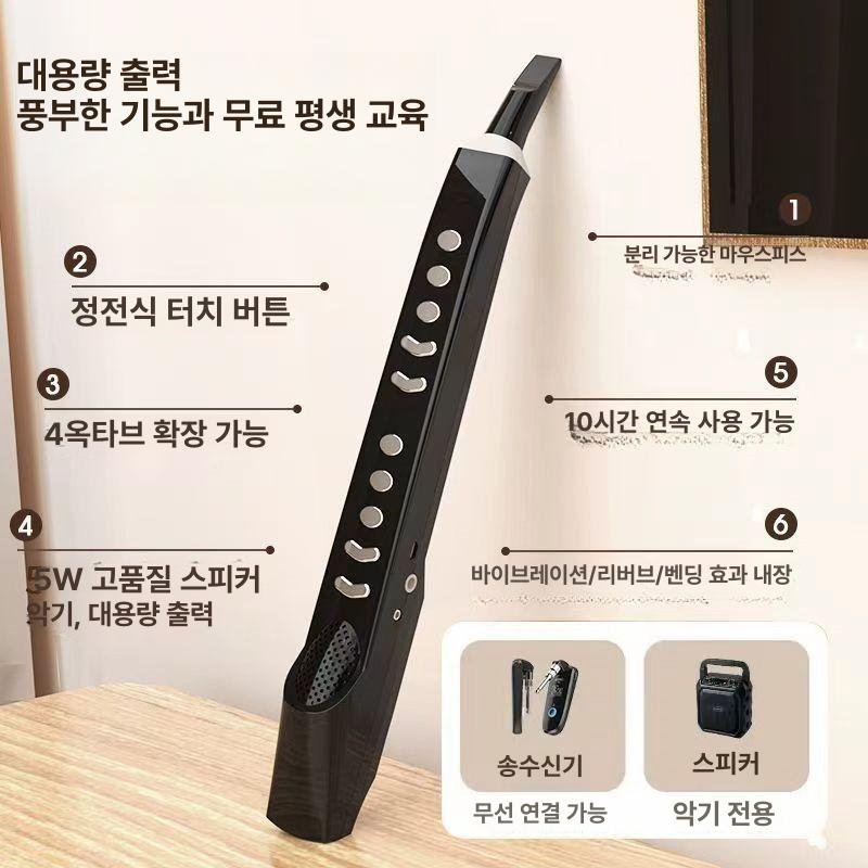 전자 색소폰 미니 에어로폰 포켓 휴대용 전기 초보자 입문 연습용 배터리 악기 - 상세 이미지 2
