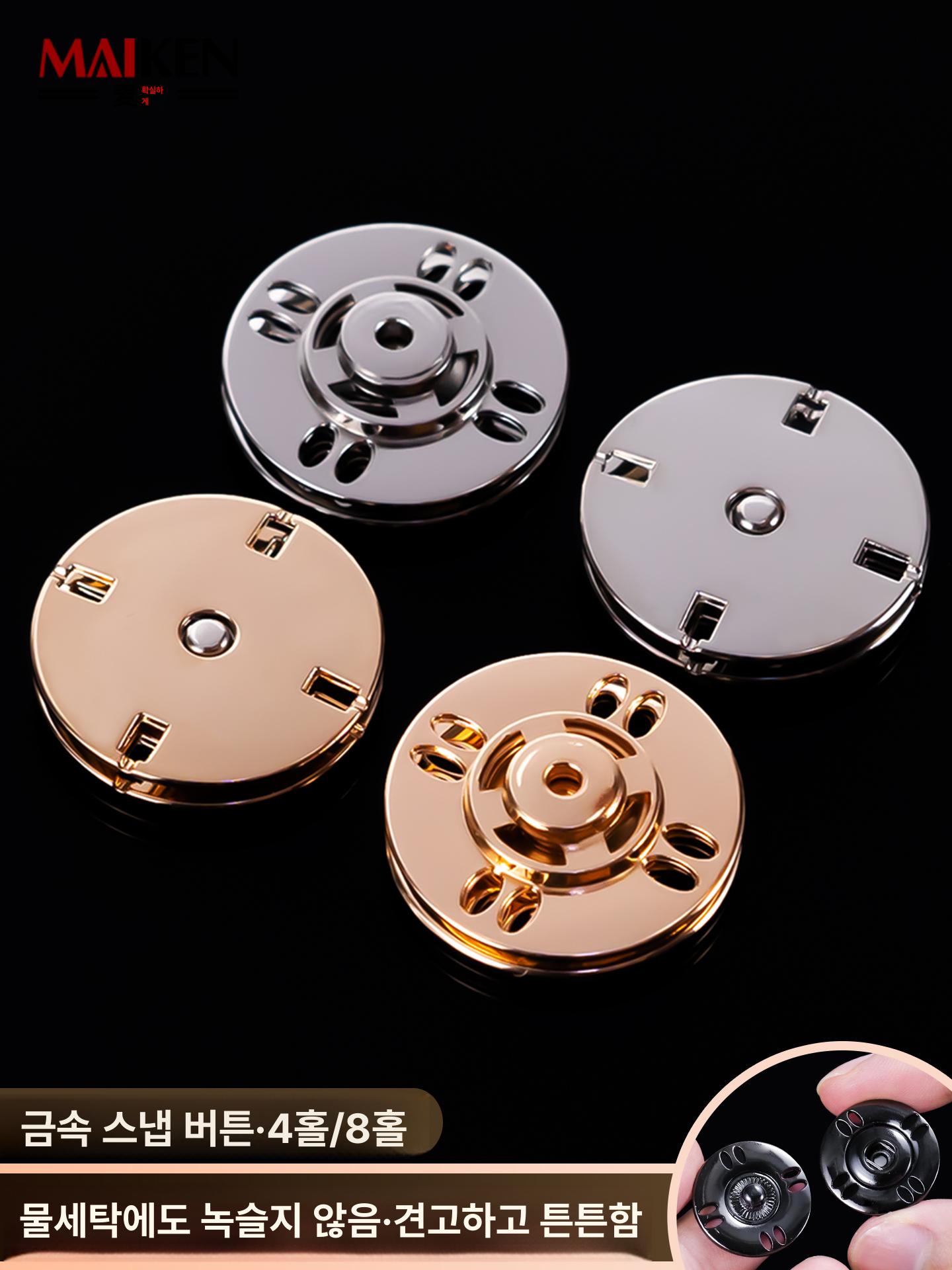 단추 똑딱이 스냅 달기 코트 옷 의류 6개 히든 원형 자석 부자재 액세서리 - 상세 이미지 2
