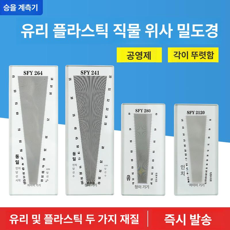 섬유밀도계 플라스틱 유리섬유 재질 원단 밀도계 - 상세 이미지 3