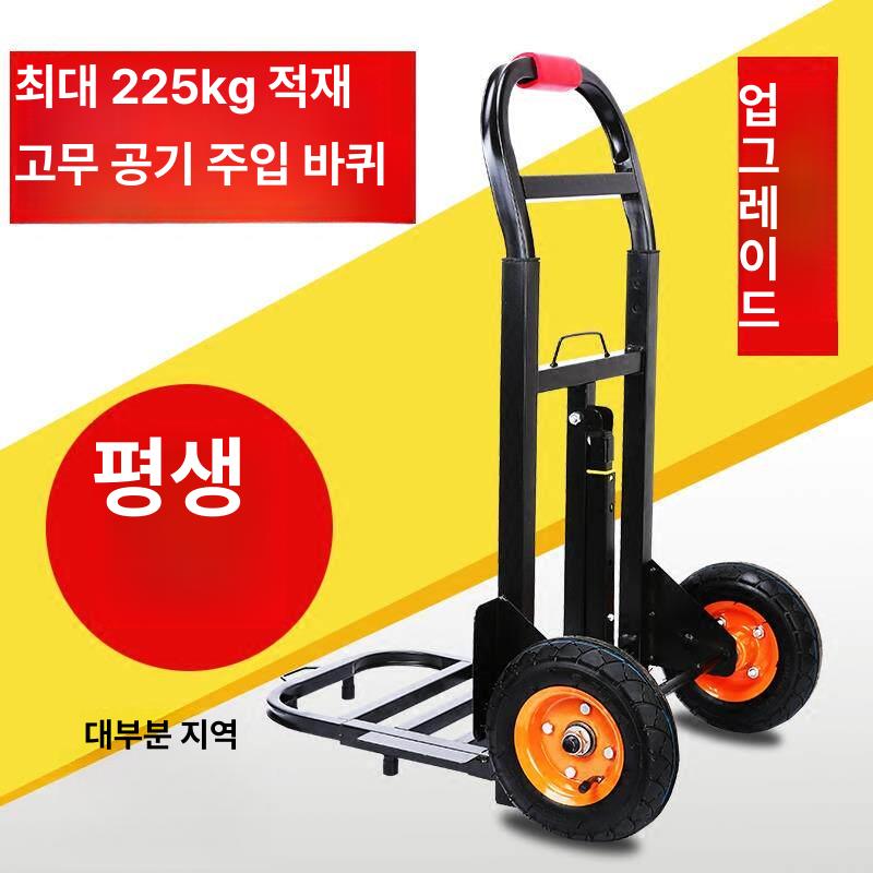 계단용 카트 손수레 이삿짐 구르마 핸드카 택배 - 상세 이미지 2