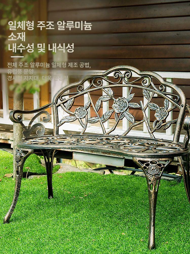 철제 벤치 야외 빈티지 현관 야외벤치 쿠션 체어 긴의자 장미 테라스 교회 발코니 정원 - 상세 이미지 2