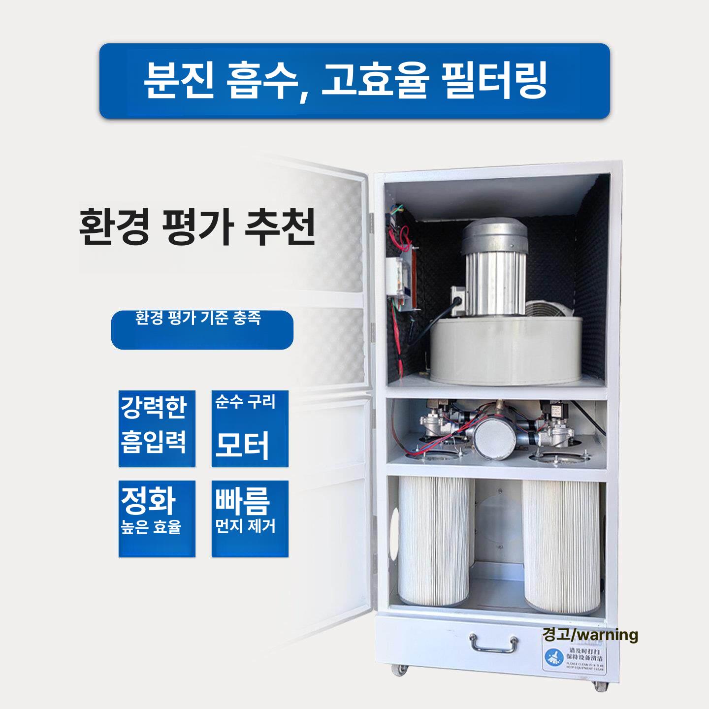 목공 집진기 싸이클론 대형 공방 사이클론 제거 분리기 청소 흡입 공장 산업용 목공집진기 - 상세 이미지 2