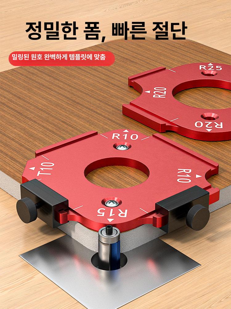 목공 라우터 각도 지그 코너 반경 밀링 위치 템플릿 트리머 라운드 홈파기 목재 - 상세 이미지 2