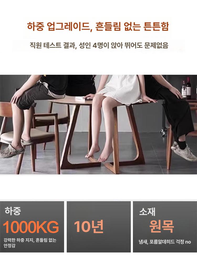 둥근 식탁 티테이블 의자 원형 원목 원탁 카페 휴게실 - 상세 이미지 2