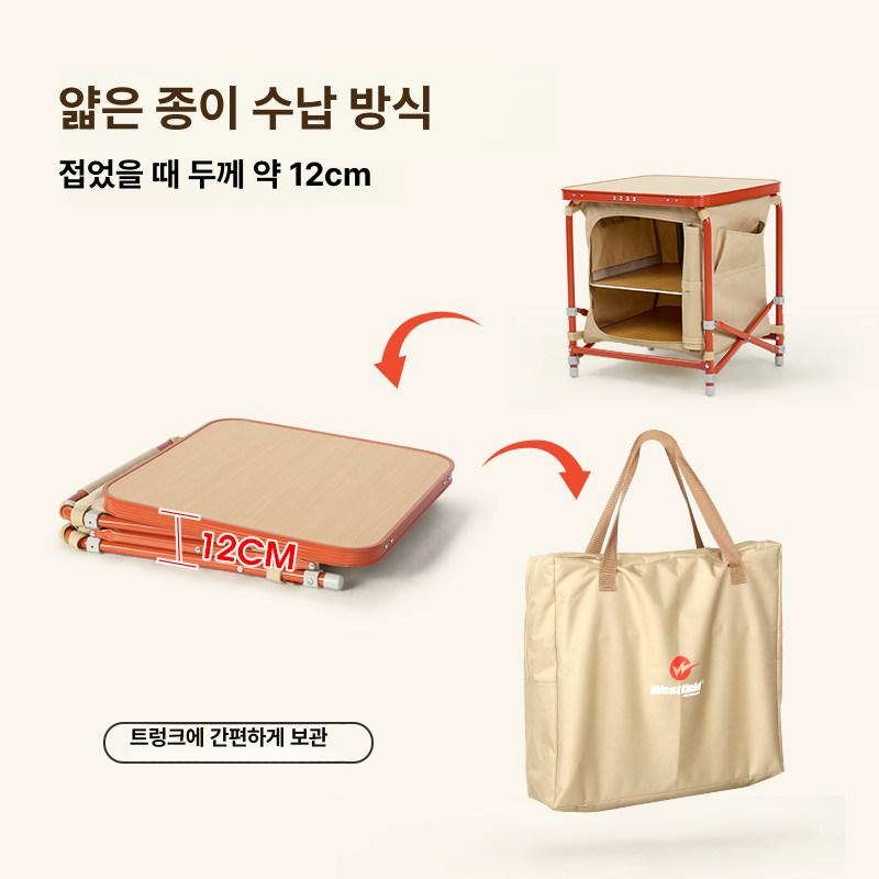 캠핑 테이블 수납장 접이식 경량 차박 멀티 정리대 행어 휴대용 선반 미니 우드쉘프 원목 - 상세 이미지 3