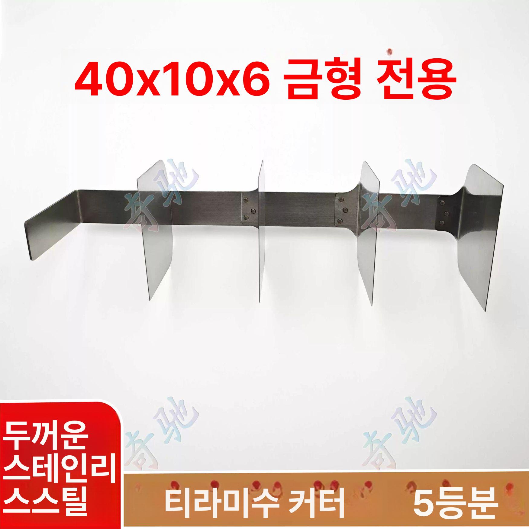 케이크 직사각틀 오븐용기 탈부착형 삽 금형 티 오븐 제빵 티수 베이킹 티라미수 수납함 - 상세 이미지 3
