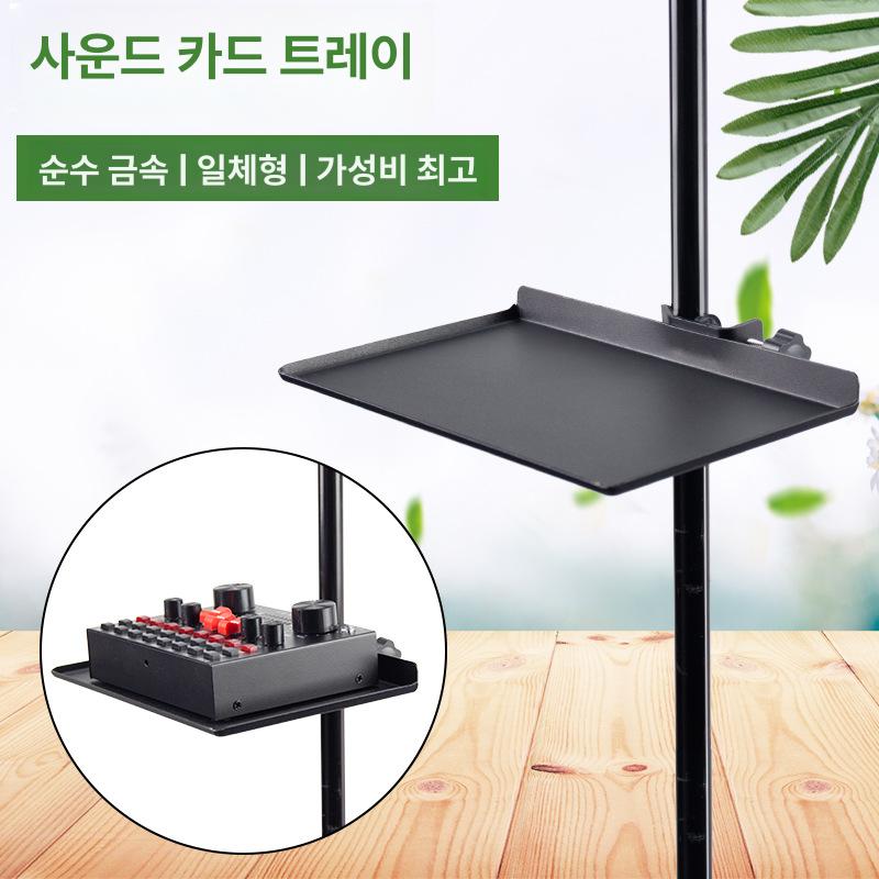 카드 트레이 철 클램프 음악 책상 탁상용 삼각대 선반 스피커 클램프 - 상세 이미지 2