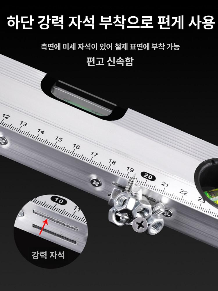 알루미늄 수평계 자석 강력 공구 쿠로킨 미니 수 수평자 강력자석 수평대 강력한 레벨 - 상세 이미지 4