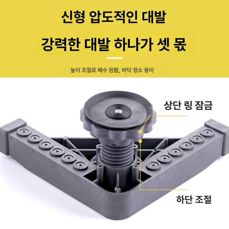 세탁기 발판 건조기 미끄럼방지 고정 수평 소음방지 하프클럽소음 냉장고 세탁기받침대 패드 - 상세 이미지 3