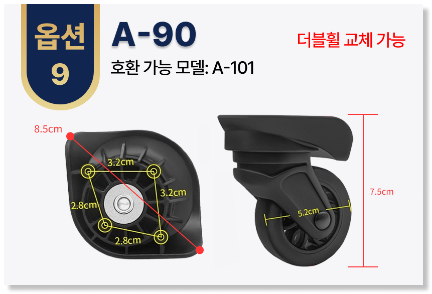 캐리어 바퀴 교체 여행가방 관리법 아메리칸투어리스터 여행가방 호환 캐리어 수리