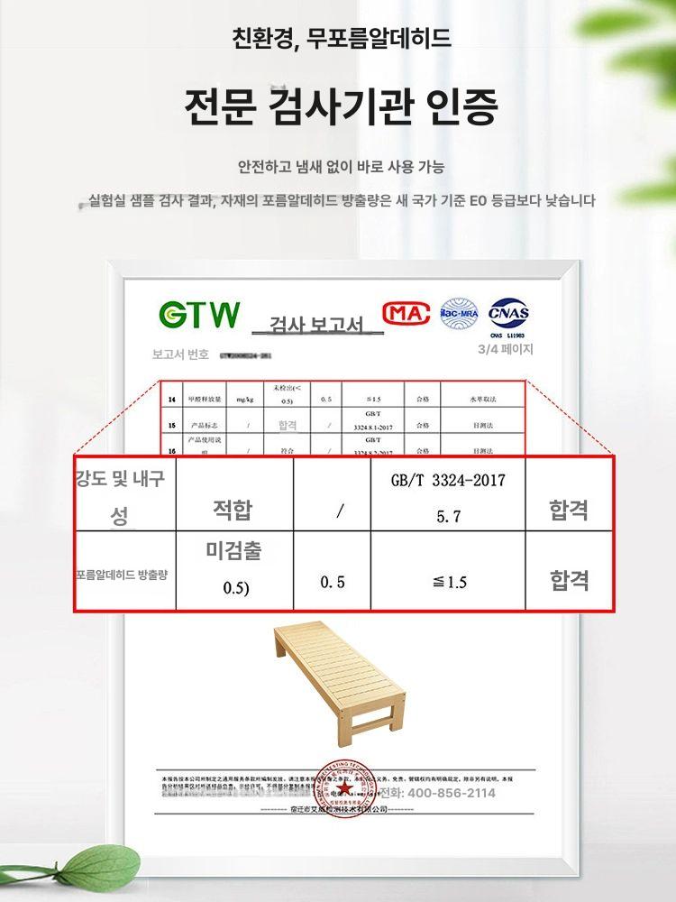 미니평상 마루 베란다 실내 우드 옥상 접이식 평상 테라스 - 상세 이미지 5