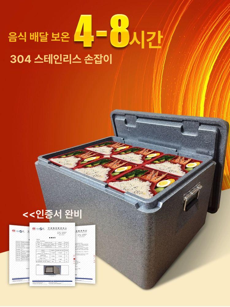대형 보온상자 도시락 배달통 단열 - 상세 이미지 2