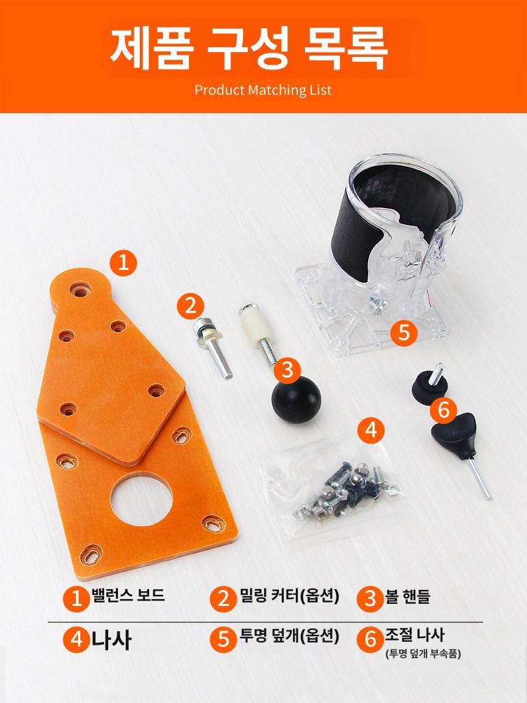 트리머 가이드 지그 목재 홈파기 원형 소형 원따기 - 상세 이미지 5