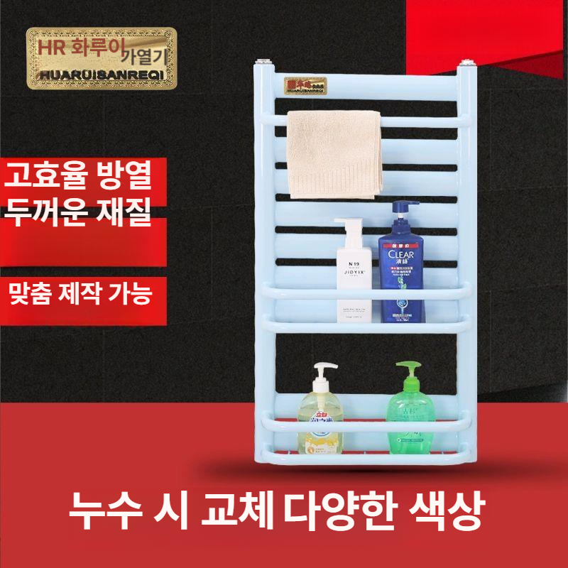 벽걸이 라디에이터 히터 중앙난방 시공 보일러 강철 중앙 대형 사무실 욕실 화장실 수건 - 상세 이미지 2