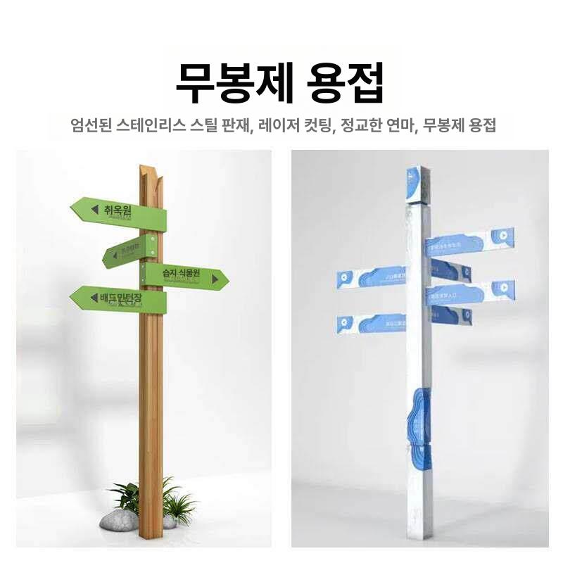 철제 이정표 안내판 야외 갈림길 가이드 철제이정표 스탠드 포토존 화살표 팻말안내 관광지 - 상세 이미지 3