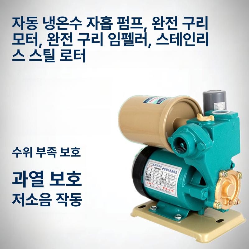 수돗물 자가흡입펌프 양수기 태양열 업소용 아파트 방부화공펌프 - 상세 이미지 2