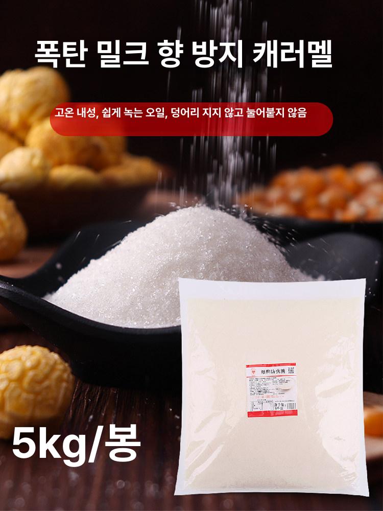 가라아게 튀김가루 분말 업소용 튀김 파우더 기타 닭튀김 돈까스 치킨파우더 카라아게 식당용 - 상세 이미지 2